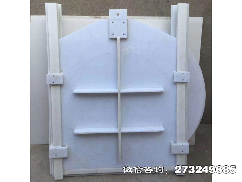 旌德县hdpe尼龙塑料拍门